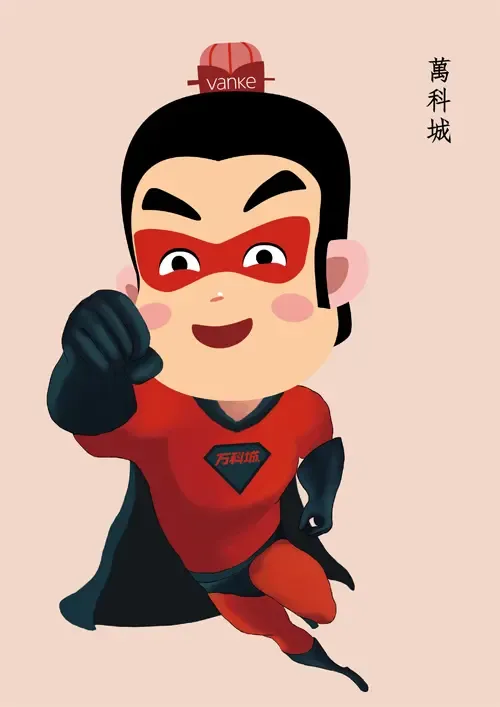 【徐州】楼盘软文 :嘻游彭城 刘帮主赏你 万两-楼