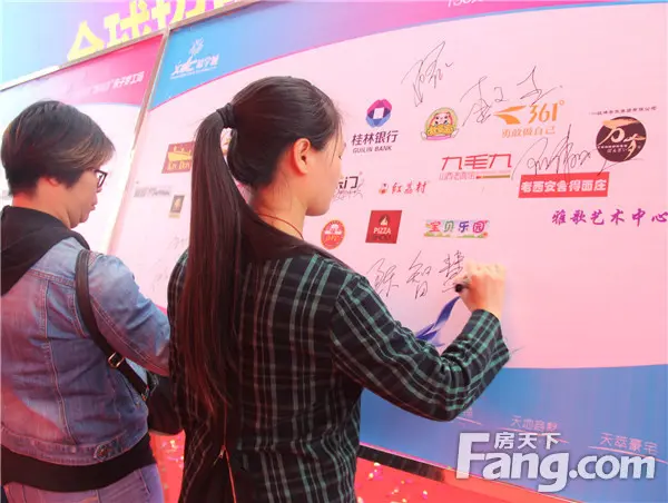 希宇城2016“慧聚希望，乐动寰宇”招商品牌发布会暨新品推介会圆满落幕！