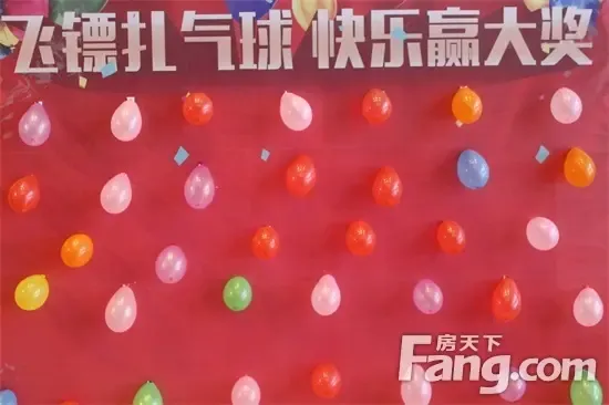 滨湖国际 飞镖扎气球,让您快乐赢大奖