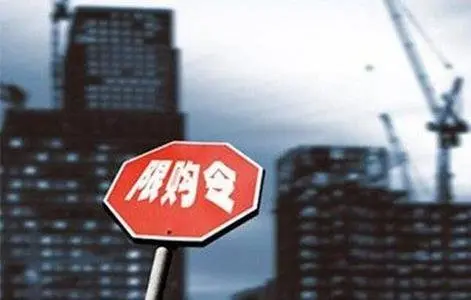 随意买:中美首套房与二套房对比 老美不限购!