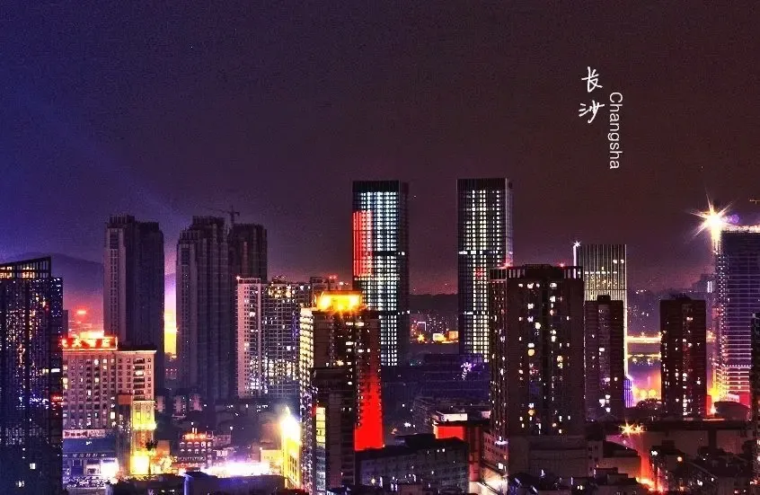 【长沙】楼盘软文 :喜报长沙荣泰广场3号楼喜封金顶,品质可鉴