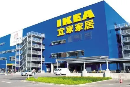 宜家1.98亿元落户中北 天津将建第二个宜家商场