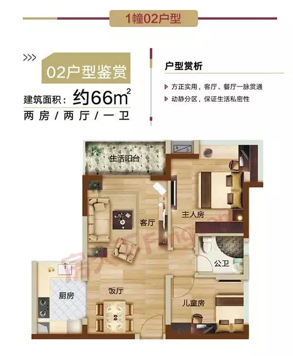 上城嘉泰1幢户型图