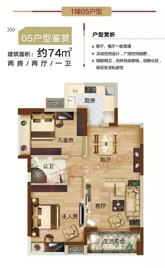 上城嘉泰1幢户型图