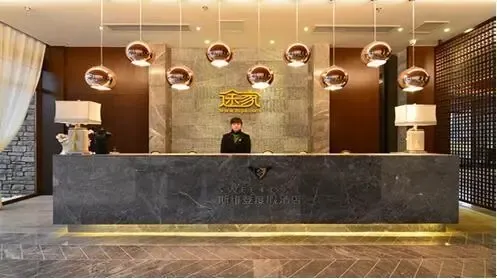 途家酒店进驻观音桥 龙湖新壹街强强联合