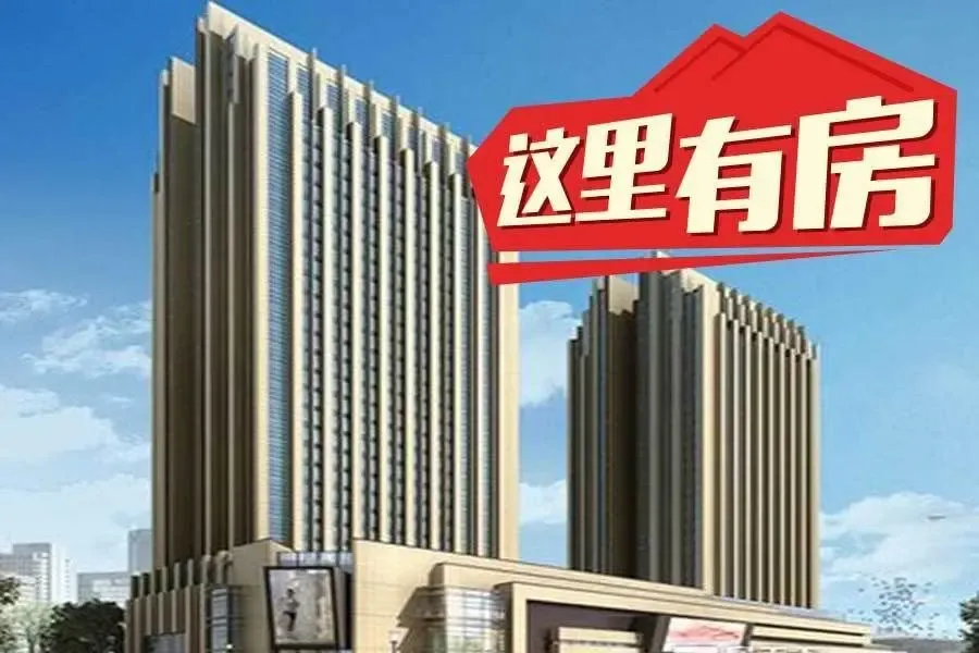 万金国际广场 低总价不限购武昌站旁商业综合体