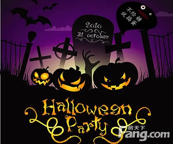 万圣节住在人民路的市民小心有轨