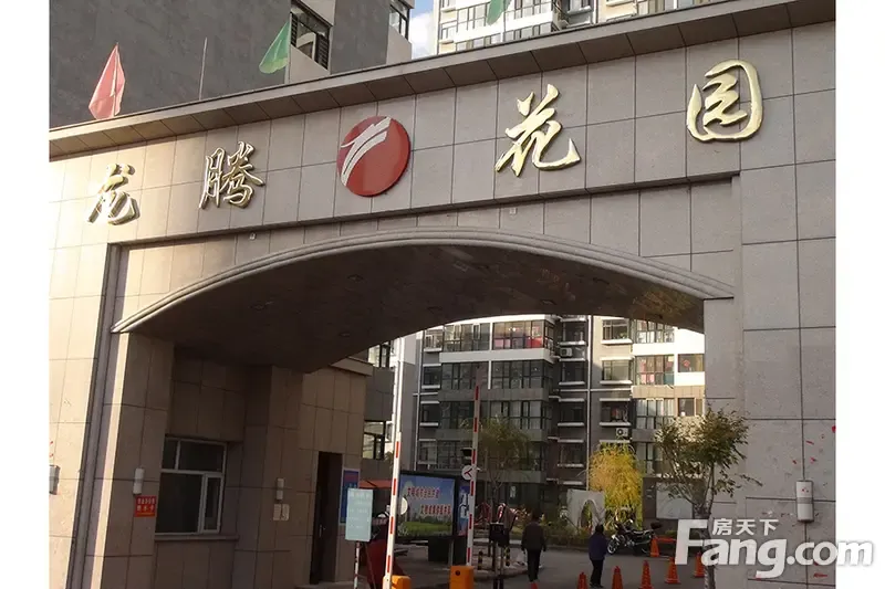 地点:张家口龙腾花园小区 人物:房天下小编 事件:龙腾花园实地实景