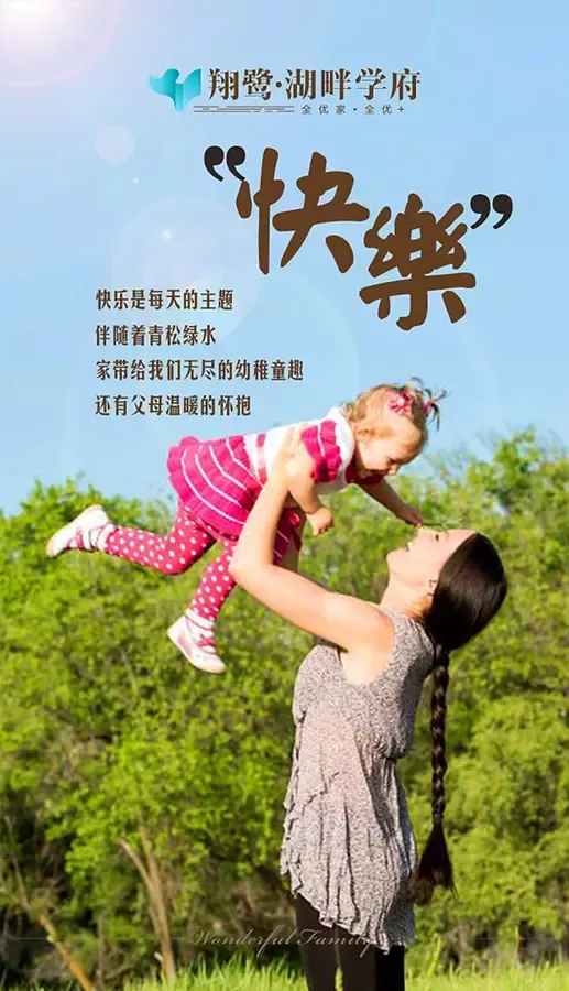 幸福微距离:用更快的速度,抵达温暖深处