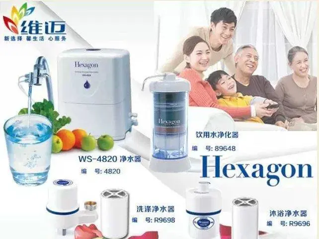 维迈净水机怎么样 净水机选购注意事项有哪些