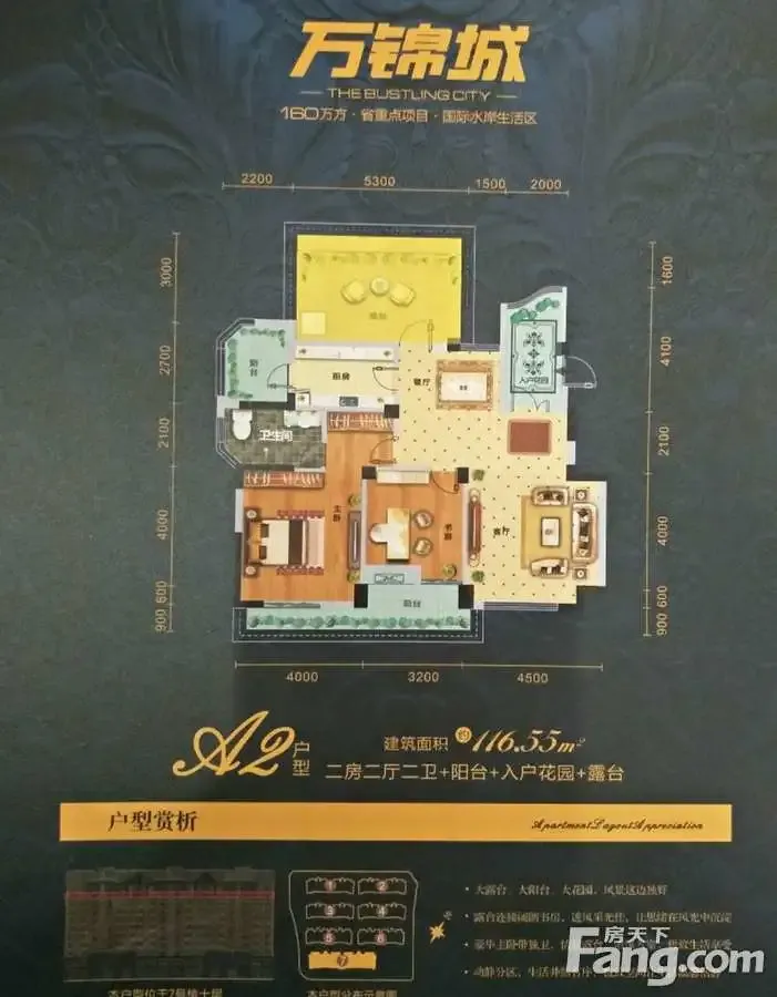 11月孝感预计开盘楼盘之万锦城二期户型图抢先看