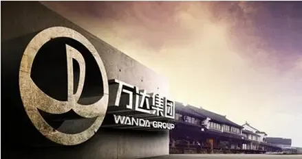 天津滨海万达打造购物娱乐中心 总投资约为337亿