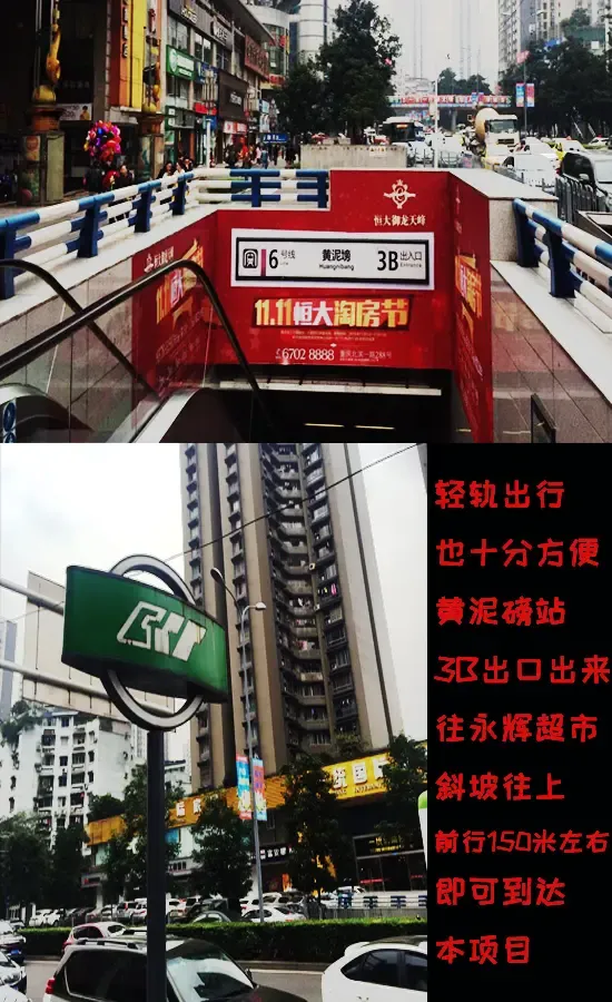 走在黄泥磅老街 与你聊聊初次见面的东原晴天见-重庆新房网-房天下