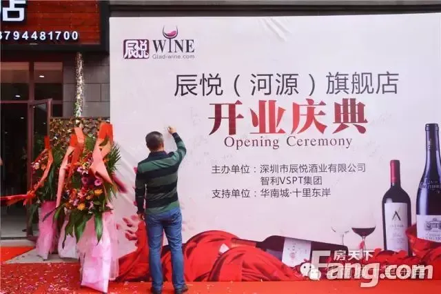 来宾背景墙签到