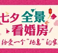 ȫ���鷿