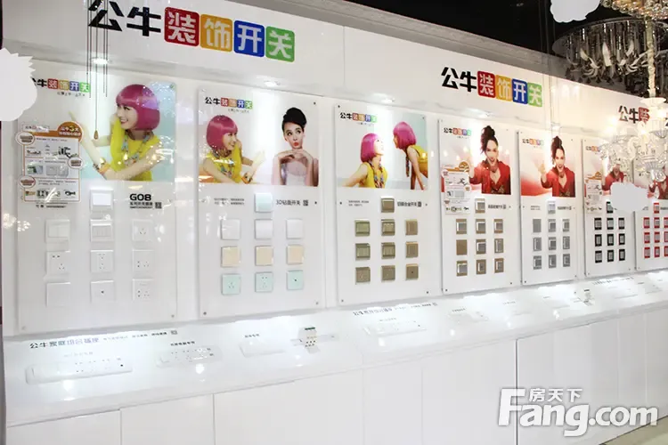 小编逛店:公牛装饰开关 让墙上多一点艺术