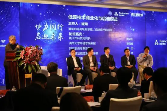 清华科技创新驱动 镇江协力共建未来