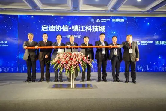 清华科技创新驱动 镇江协力共建未来