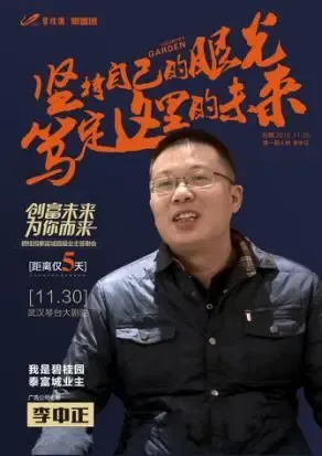 这就是改编自2016年度英国当代戏剧杰作的《人赃俱获》,英国剧作家沃