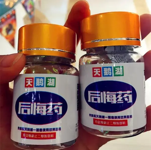 光天化日遂宁上演制服诱惑竟然是