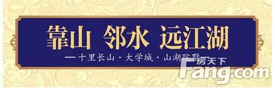 拿云山:联排山湖美墅 8大价值让你更懂生活品质