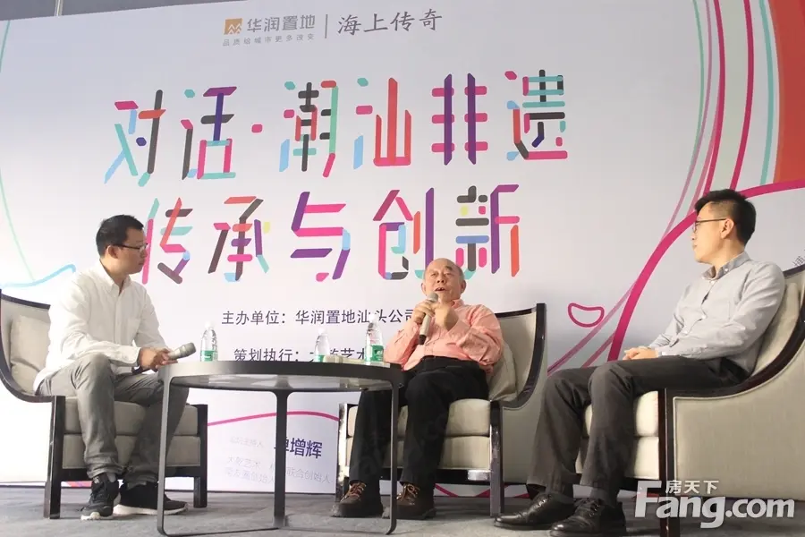 房天下直播：潮汕传统文化荣光再现 海上传奇文化展第三期开幕