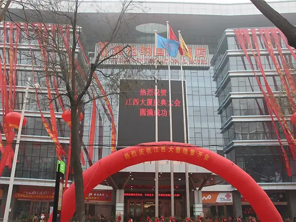 江西大厦全线开业省会又添重量级综合体