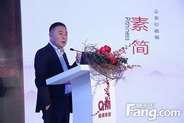 大美无边曲美家居发布首份企业社会责任报告将爱传递