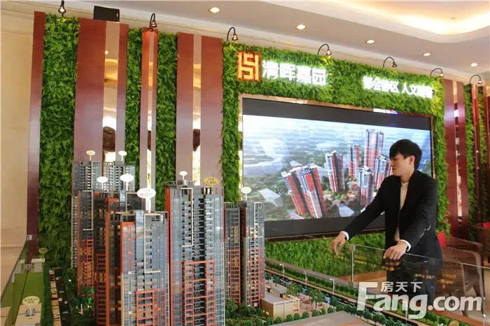 专访湛江市乐基投资有限公司总经理冯悦荣创造品质生活服务城市发展