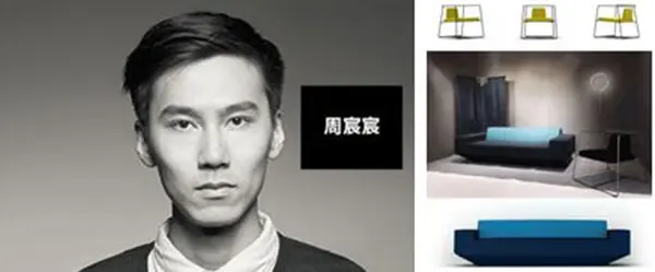时尚设计周