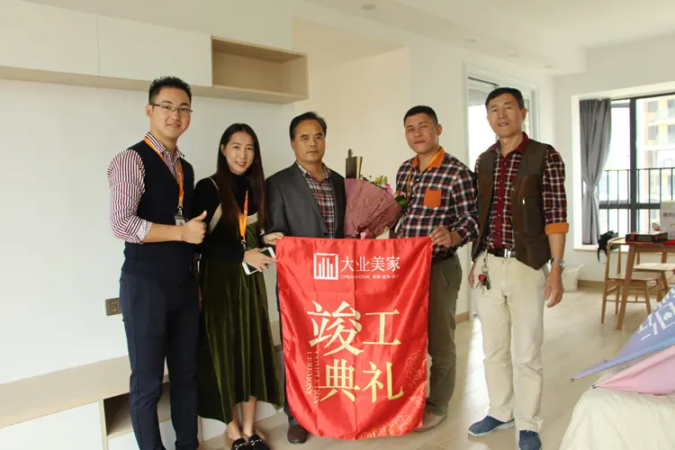 彼此信任造就愉悦的装修之旅 大业美家北大资源御城装修工地圆满竣工