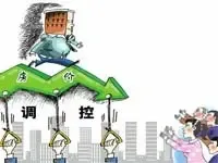 住建部部长：明年重点解决好“住有所居”
