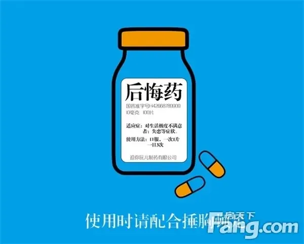 早一天买房做一个快乐的长治人