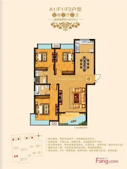 【珑园】收官之作 低总价64㎡精品两房入学首选
