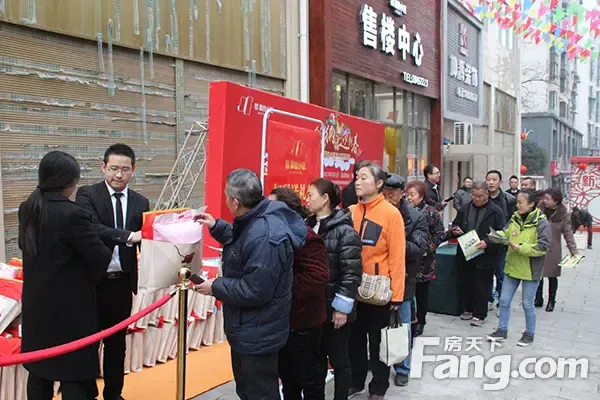 嘉怡小区业主联谊活动1月1日盛大举行