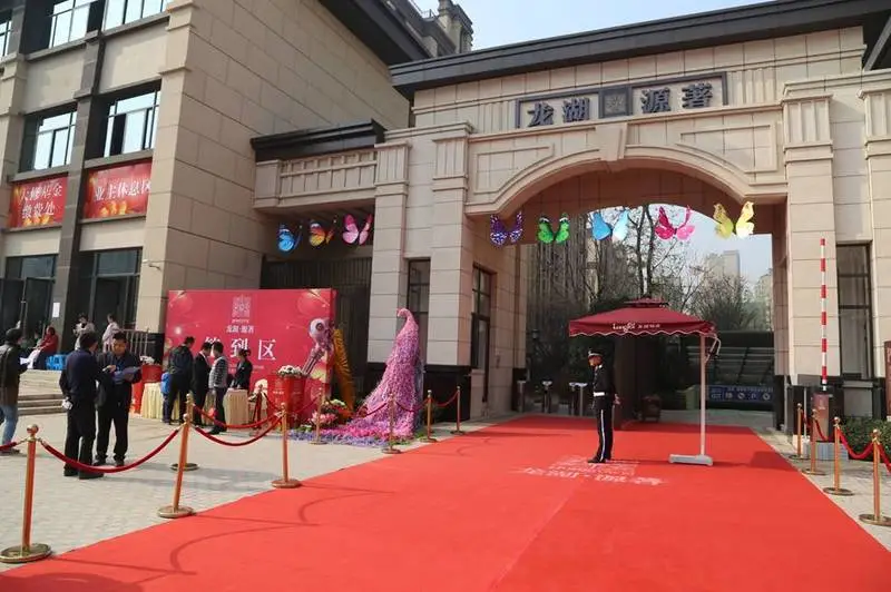 2016西安洋房传奇问鼎三冠王