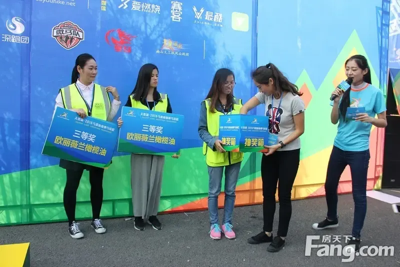 直播:天峦湖·2016马峦山山地马拉松启幕