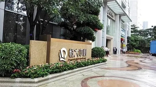 三家房企年销售金额突破三千亿 纷纷增加土地储备