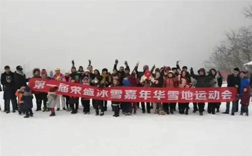 首届荣盛秦皇岛冰雪嘉年华 开启北国滨海梦幻冰雪奇缘