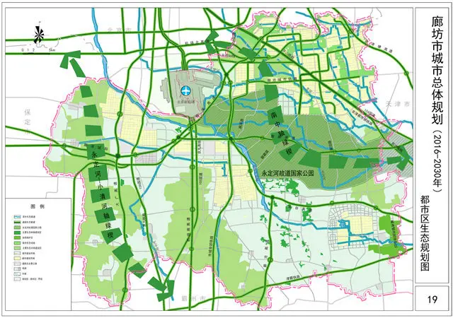 廊坊城市总体规划(2016-2030年)正式公布!