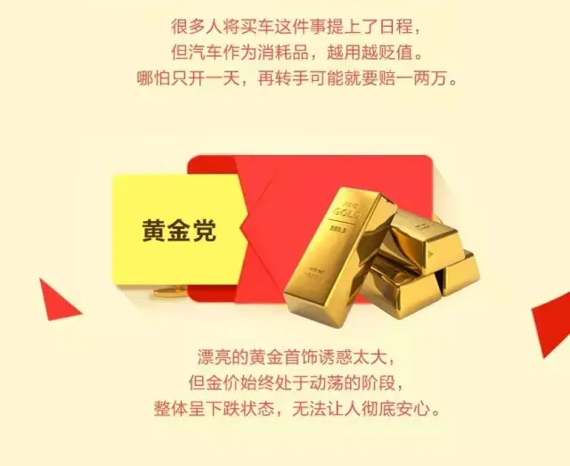 一次选择，年终奖秒翻几十倍！