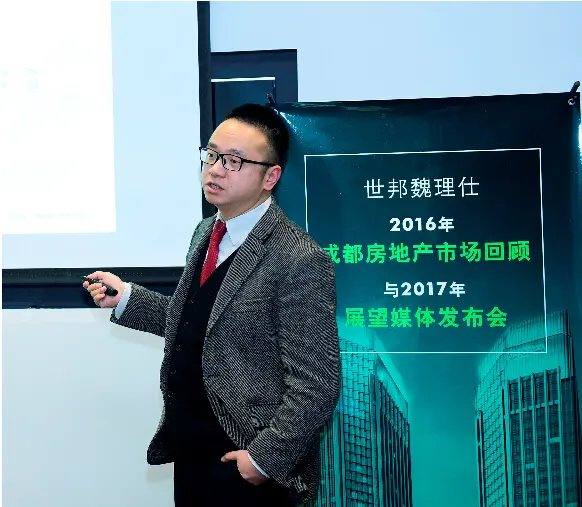世邦魏理仕华西区顾问及交易服务工业及物流部副董事尤鹏伟