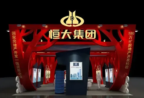 恒大1月销售372亿同比增75% 土地储备估值1.7万亿