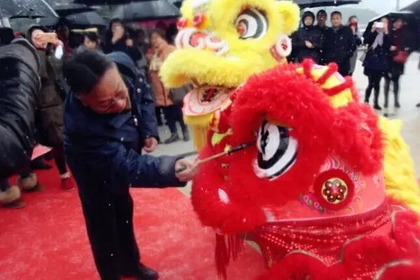 现场嘉宾齐贺宁波新 开年大吉,生意兴隆!风生水起,吉瞻新年.