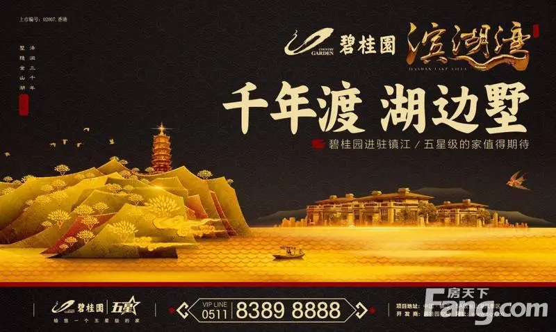 重磅利好！听说镇江今年要建轻轨？