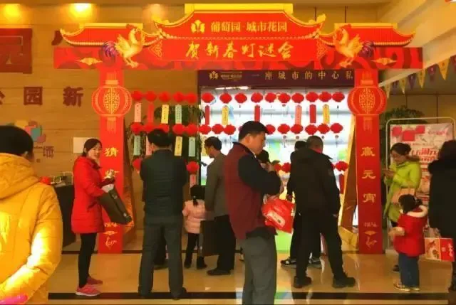 做花灯猜灯谜中国范儿的元宵节就该这么过