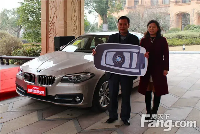 车仪式盛大举行,购买3#楼大平层的张先生十分开心的领到了宝马车钥匙