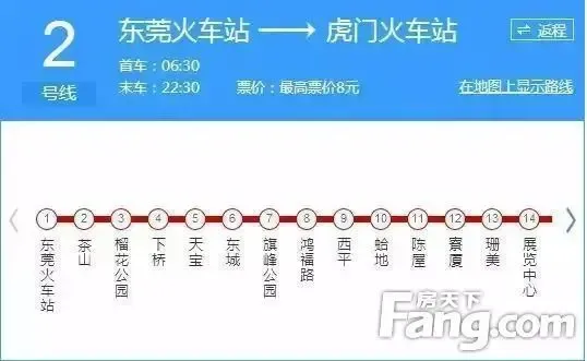 可以跟与r2线交汇 畅通东莞城区 莞惠城轨可到西平站与市内的地铁r2线