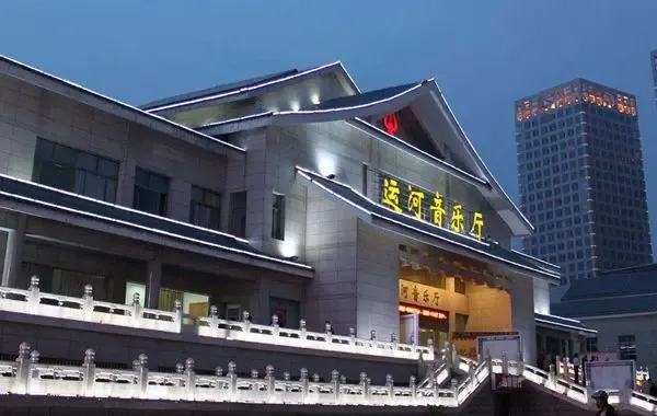 近日,济宁运河音乐厅"妆容"易改,呈现"碧桂园·济州印象"字眼,据悉