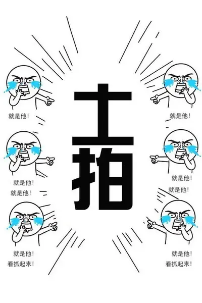 徐州市国土局国有建设用地使用权网上挂牌出让公告